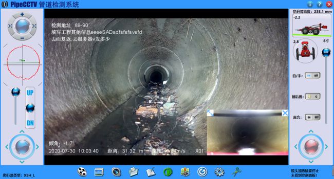 华池管道CCTV检测专家-炜誉市政工程有限公司